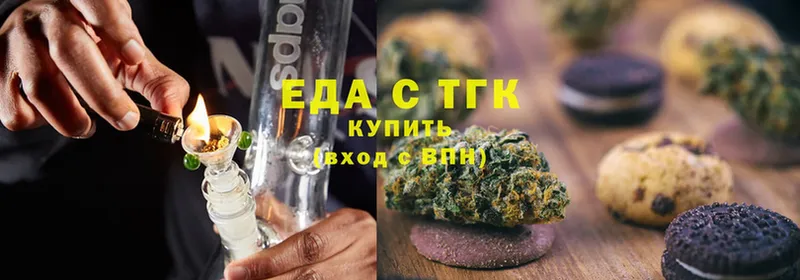 сколько стоит  Дедовск  Cannafood конопля 