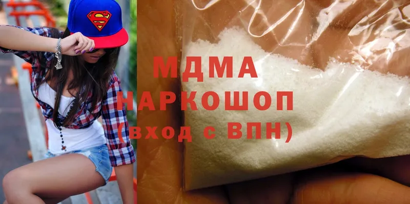 MDMA crystal  Дедовск 